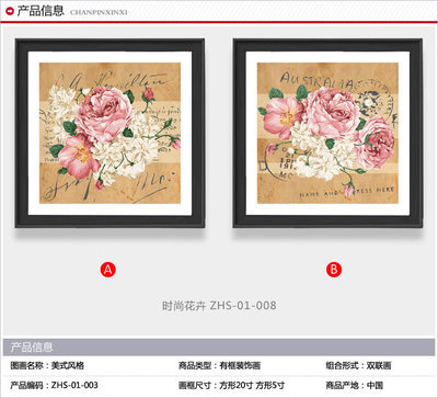 家居裝飾新風(fēng)尚 ZSH-01-008花卉無(wú)框油畫(huà)，提升客廳美感與格調(diào)